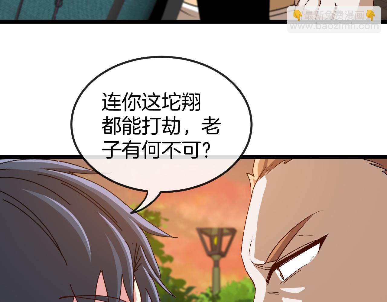 第73话：反勒索70