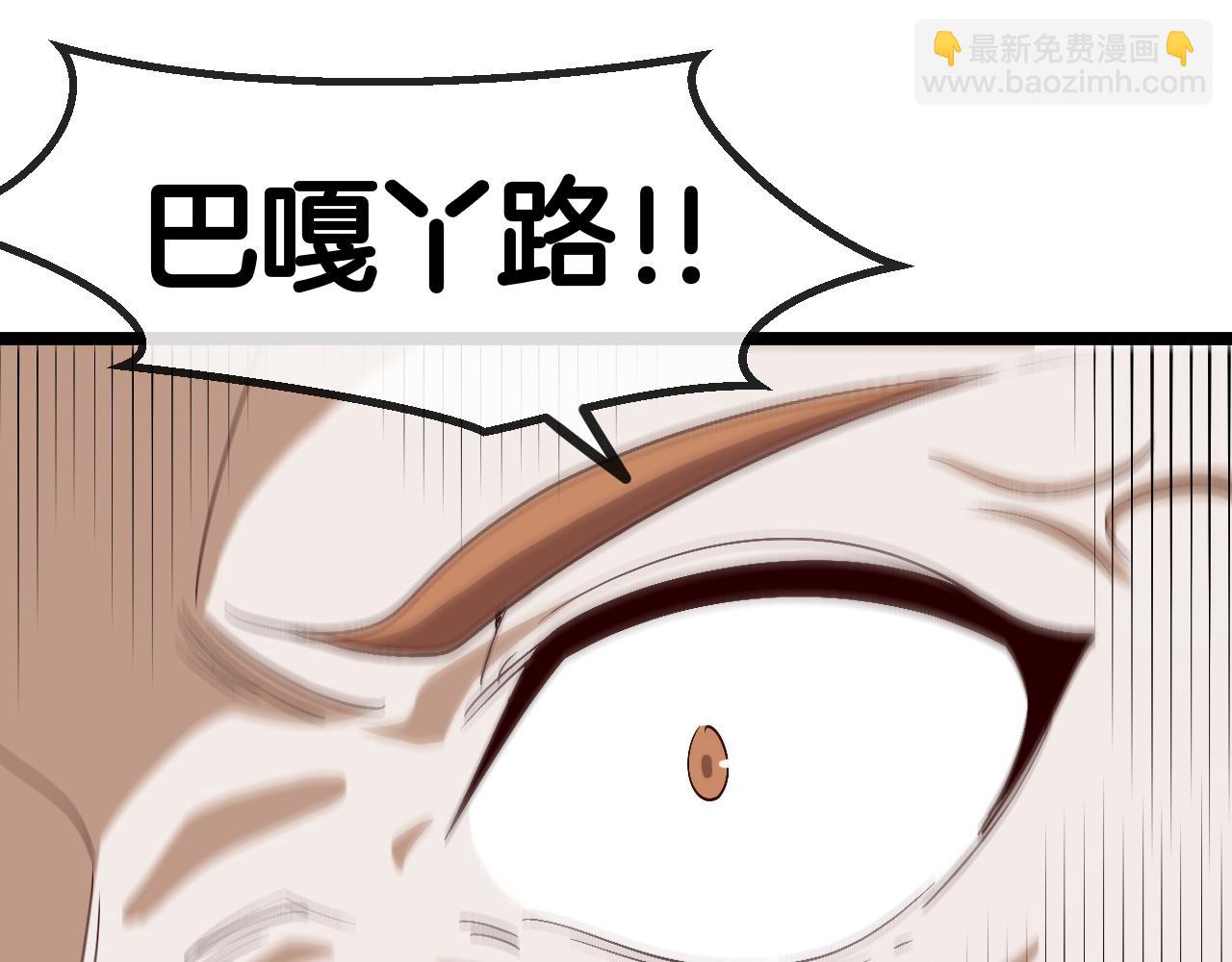 第73话：反勒索72