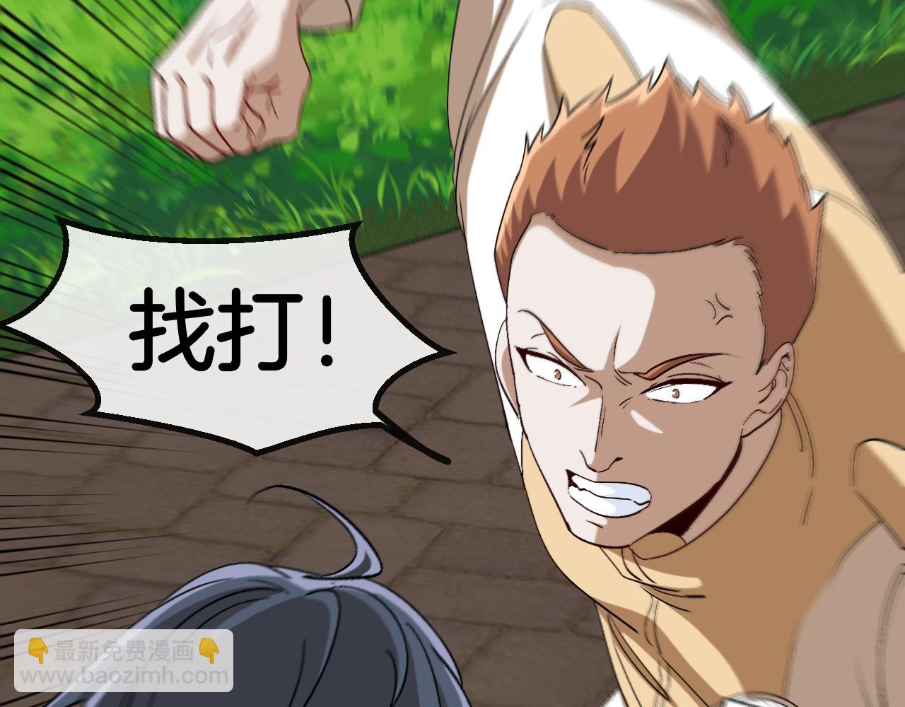 第73话：反勒索74