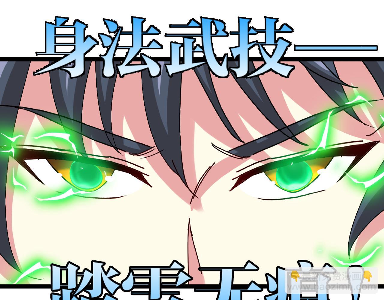第73话：反勒索76