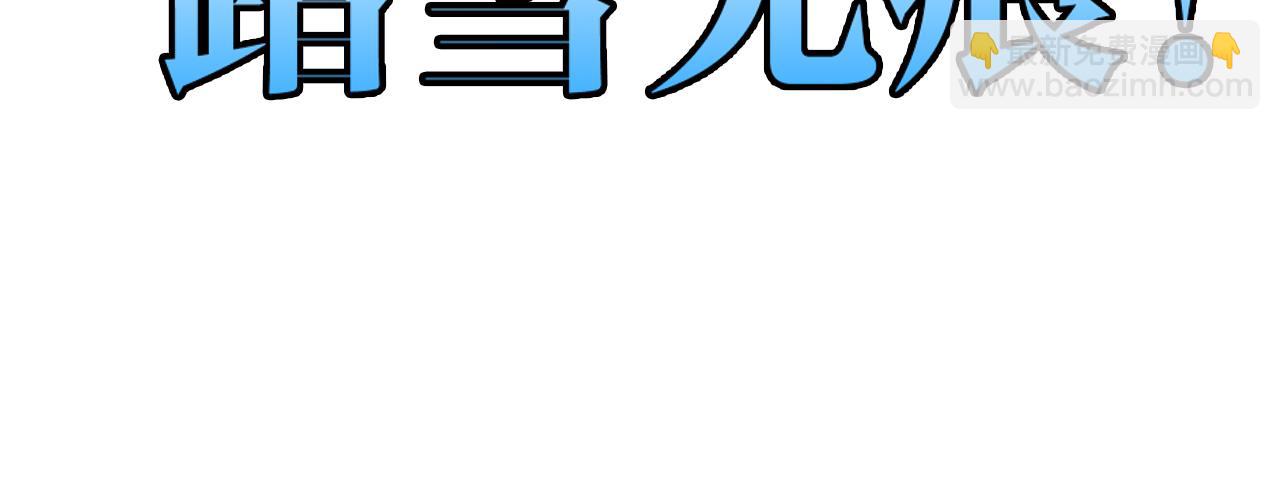 第73话：反勒索77