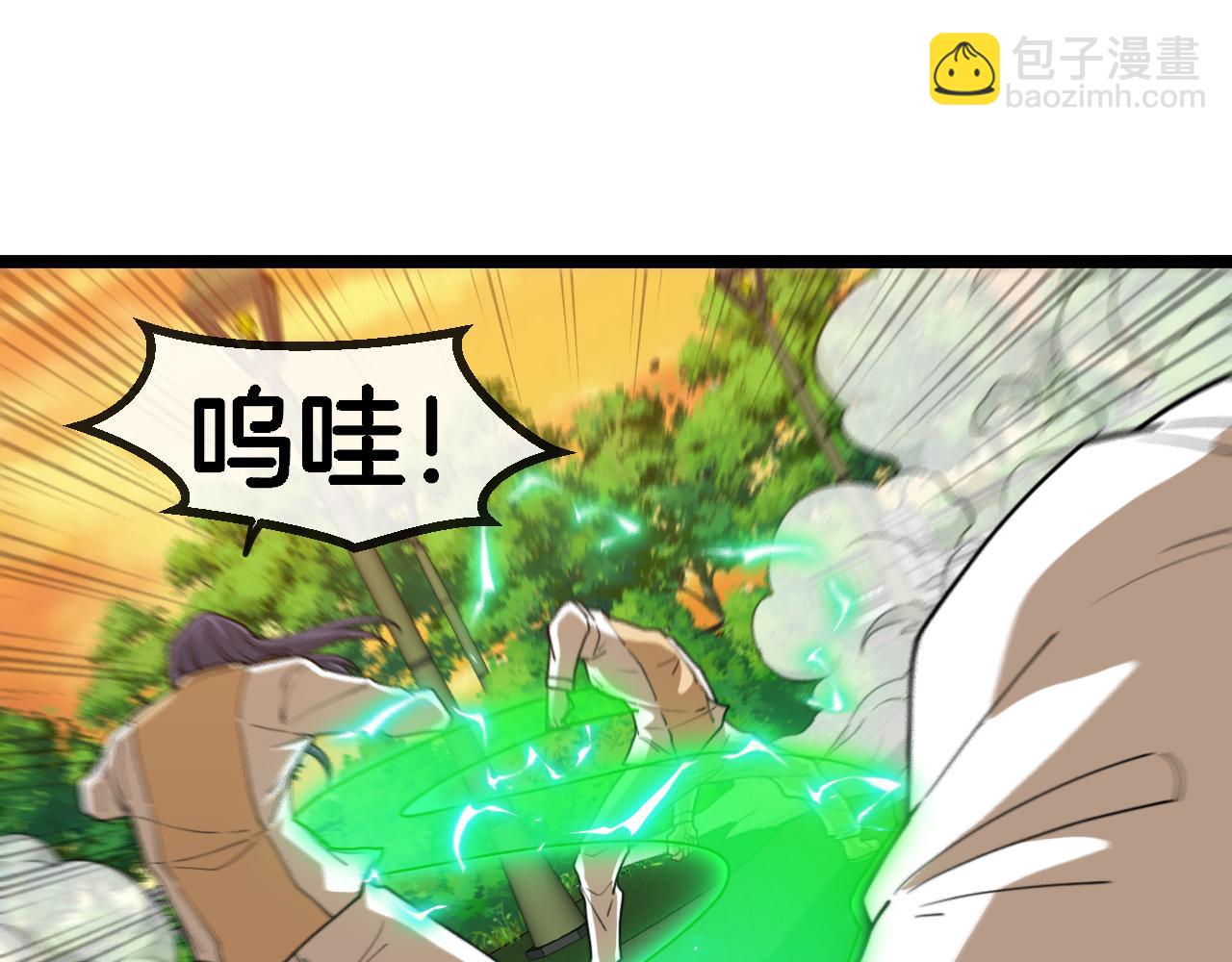 第73话：反勒索80