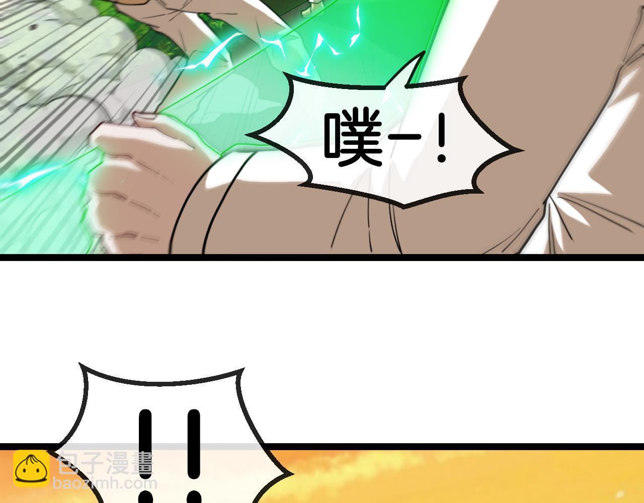第73话：反勒索81