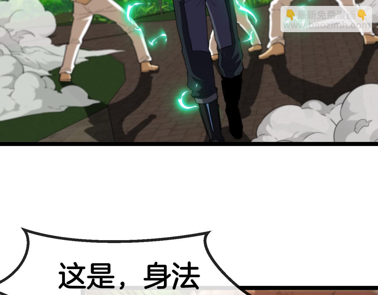 第73话：反勒索83