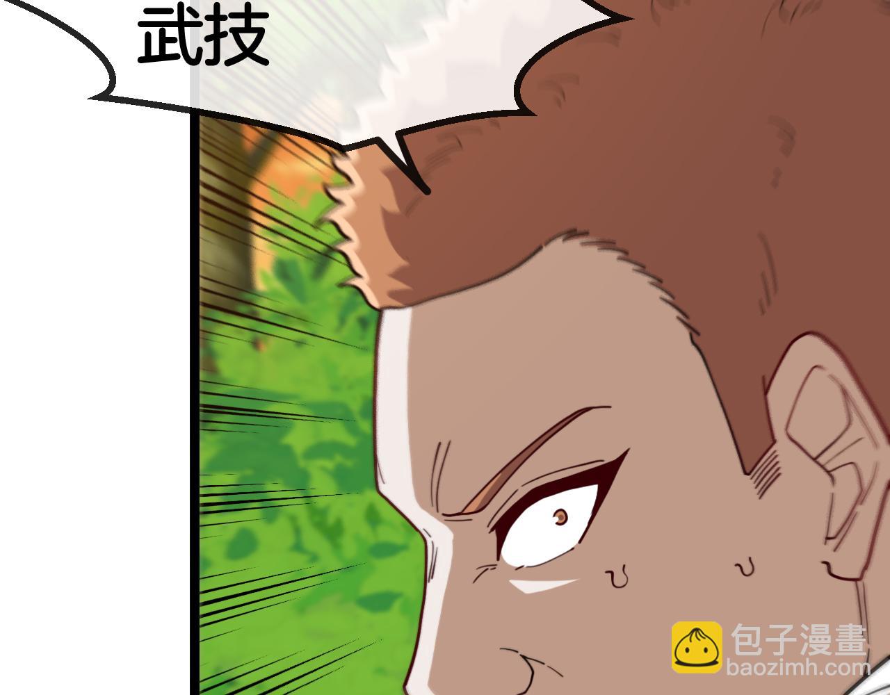第73话：反勒索84