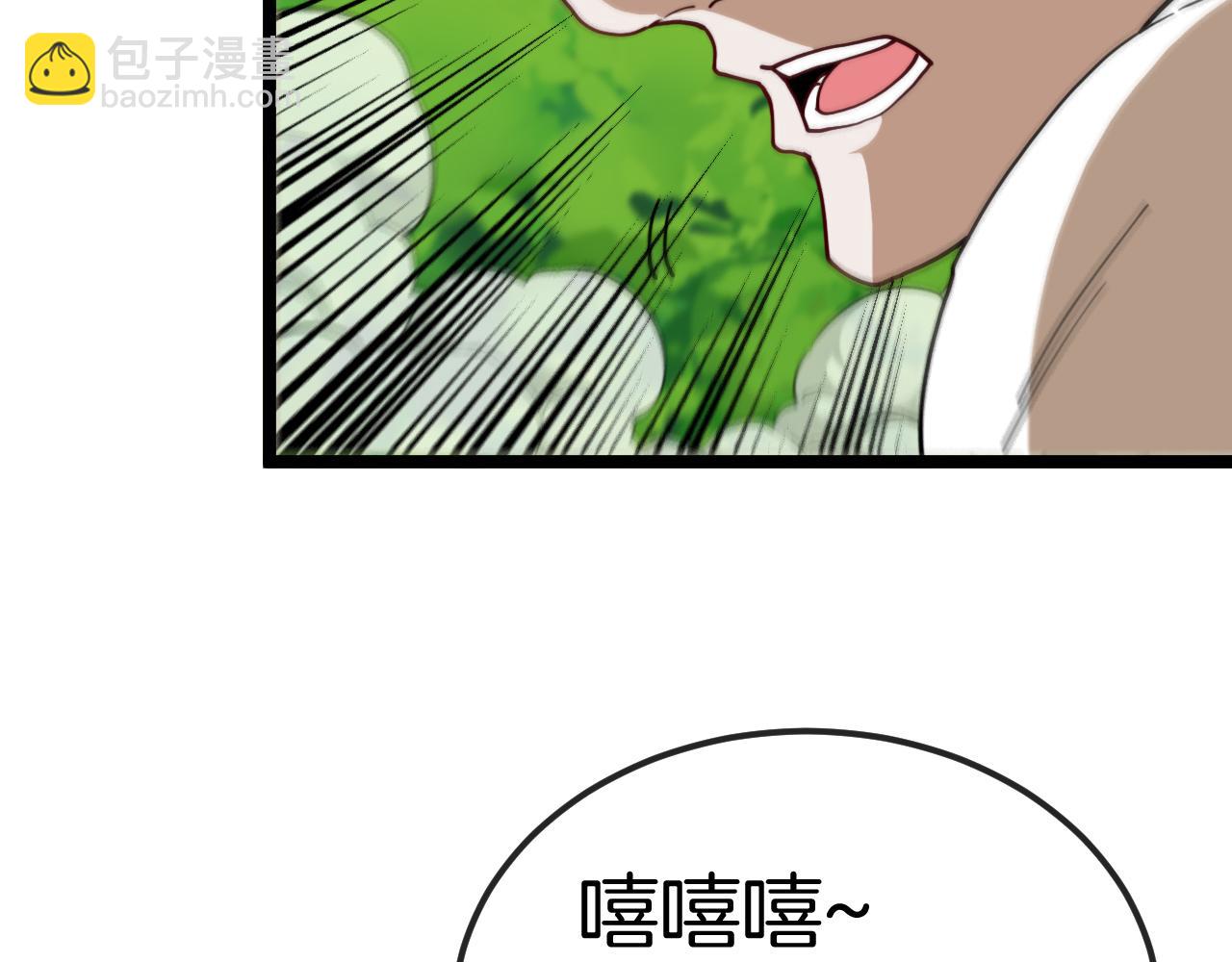 第73话：反勒索85