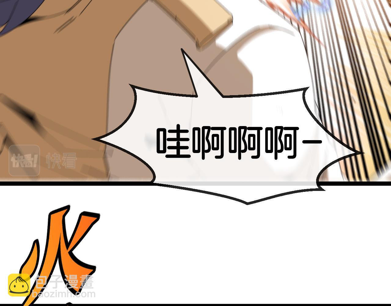 第73话：反勒索91