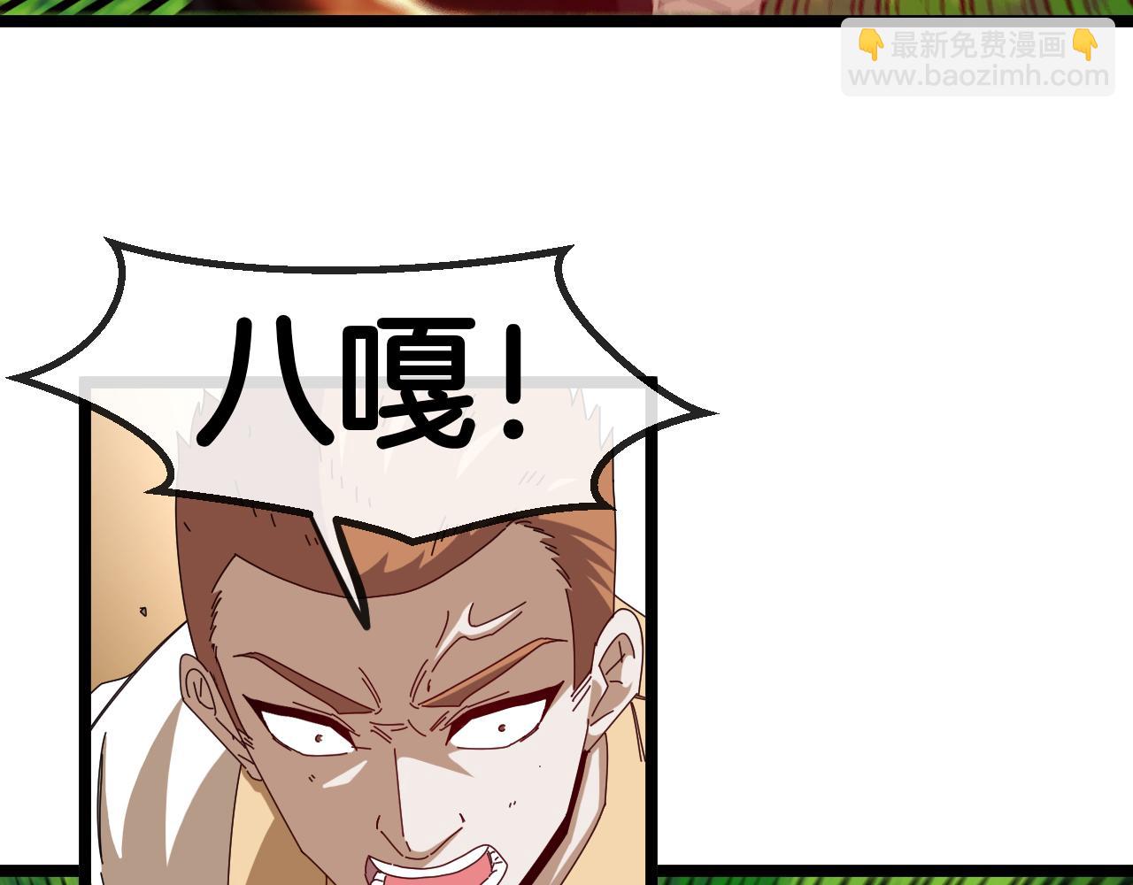 第73话：反勒索93