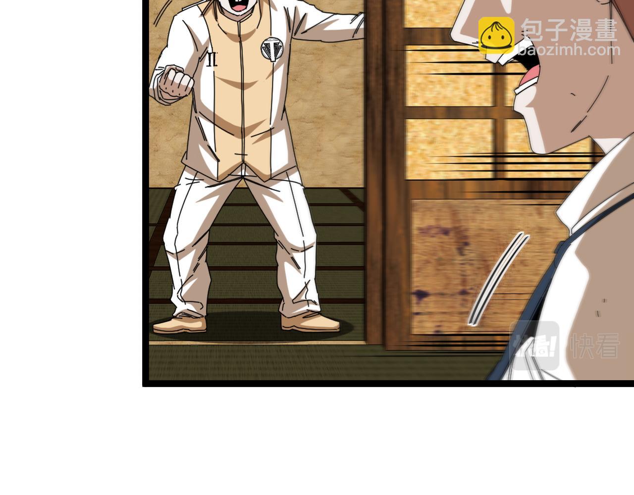 第74话：洛月砸场子106