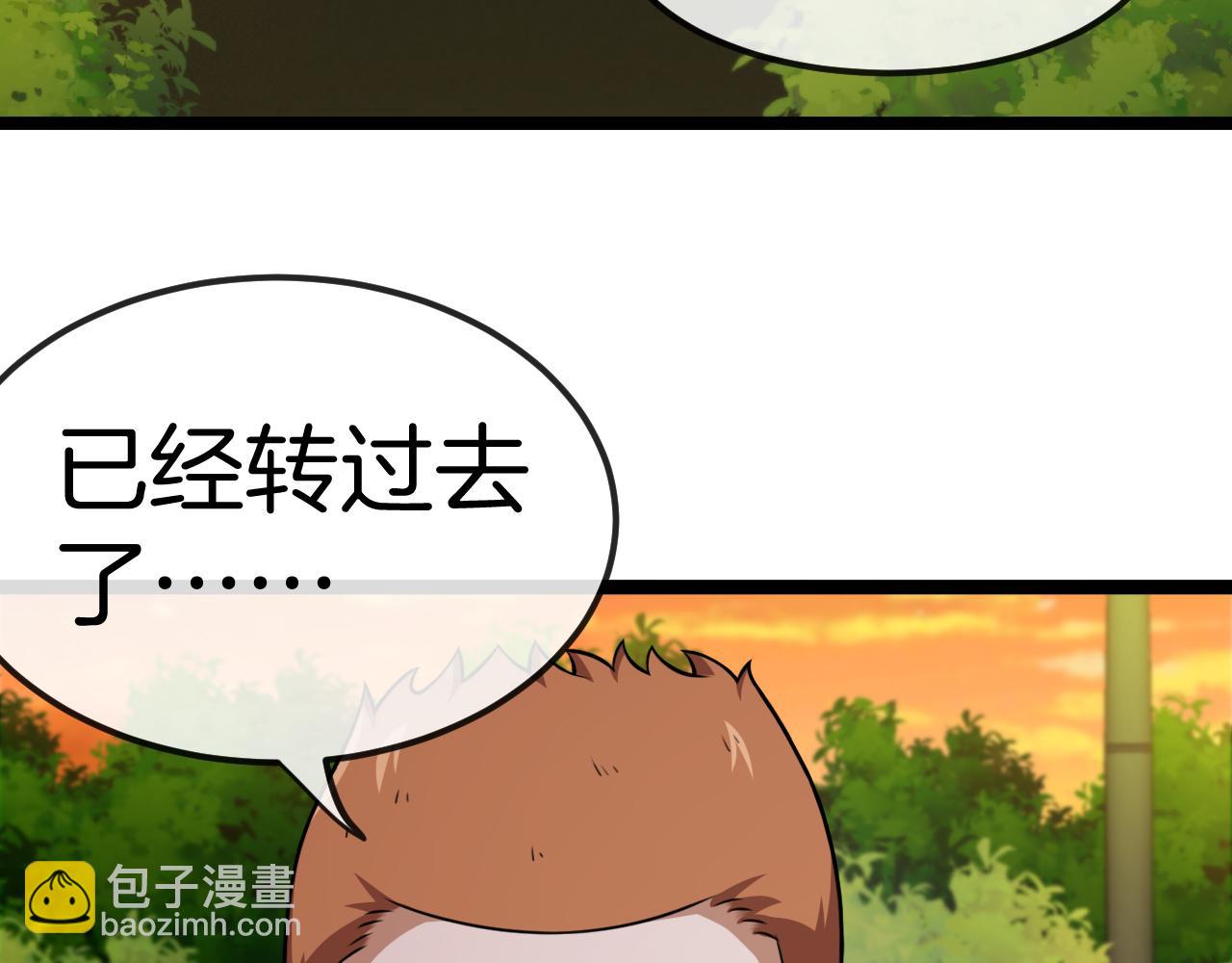 第74话：洛月砸场子11