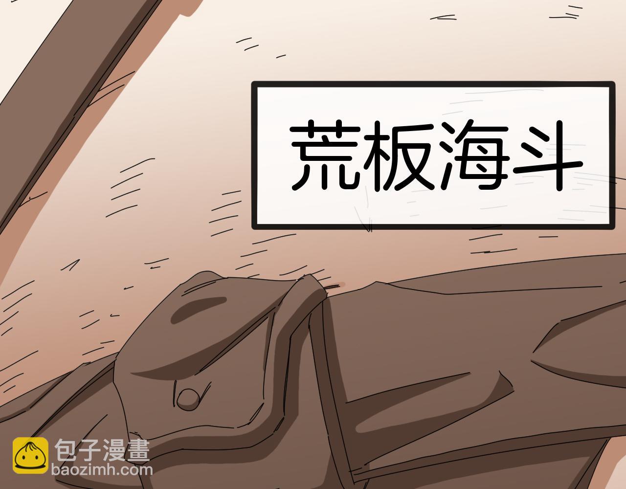 第74话：洛月砸场子111