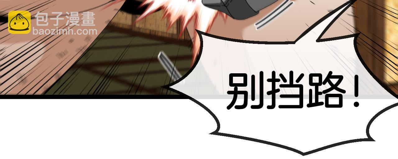 第74话：洛月砸场子114