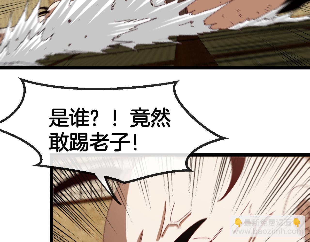 第74话：洛月砸场子116