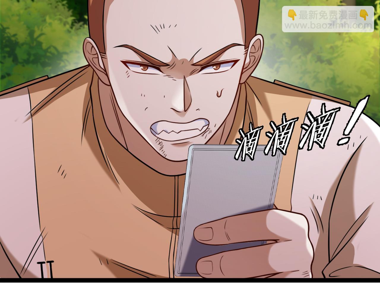 第74话：洛月砸场子12