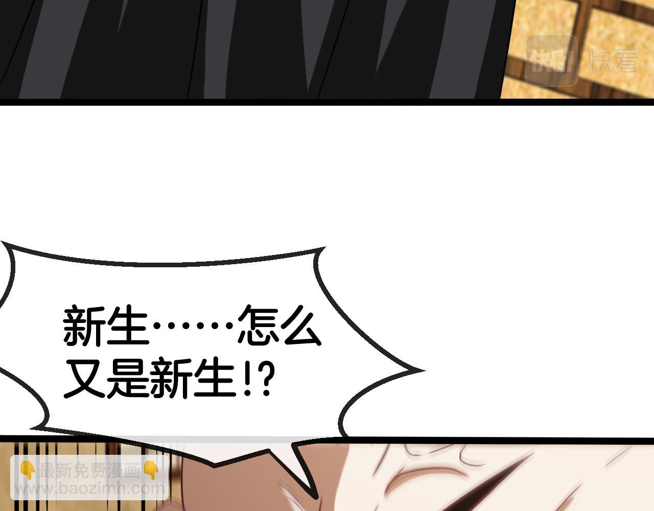 第74话：洛月砸场子120