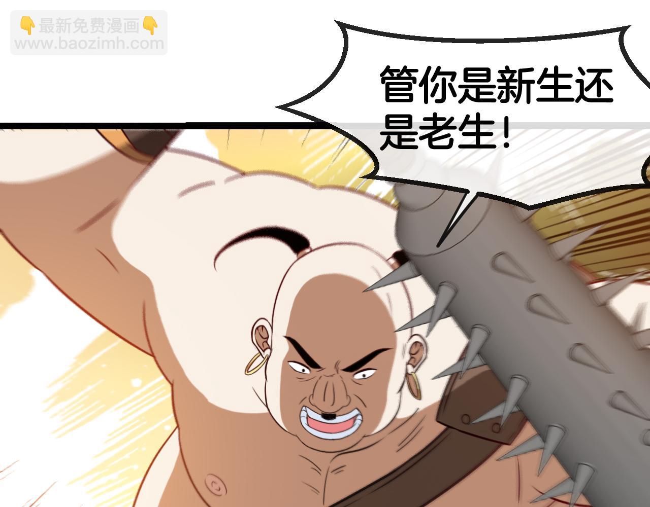 第74话：洛月砸场子122