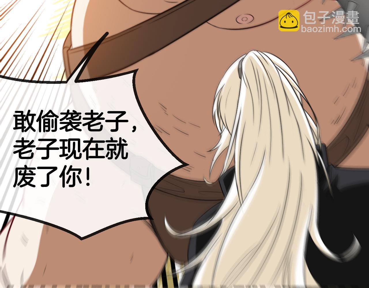 第74话：洛月砸场子123