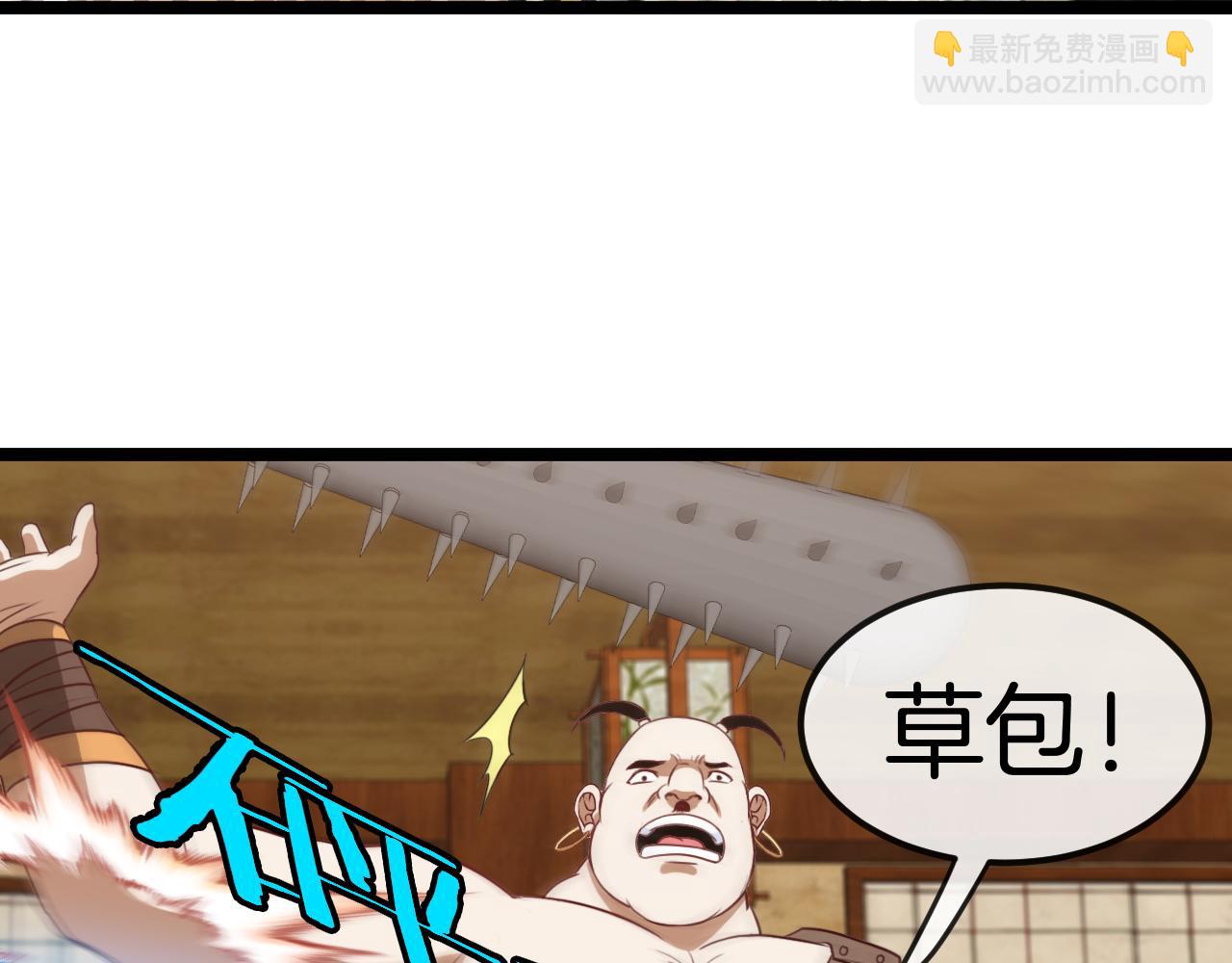 第74话：洛月砸场子124