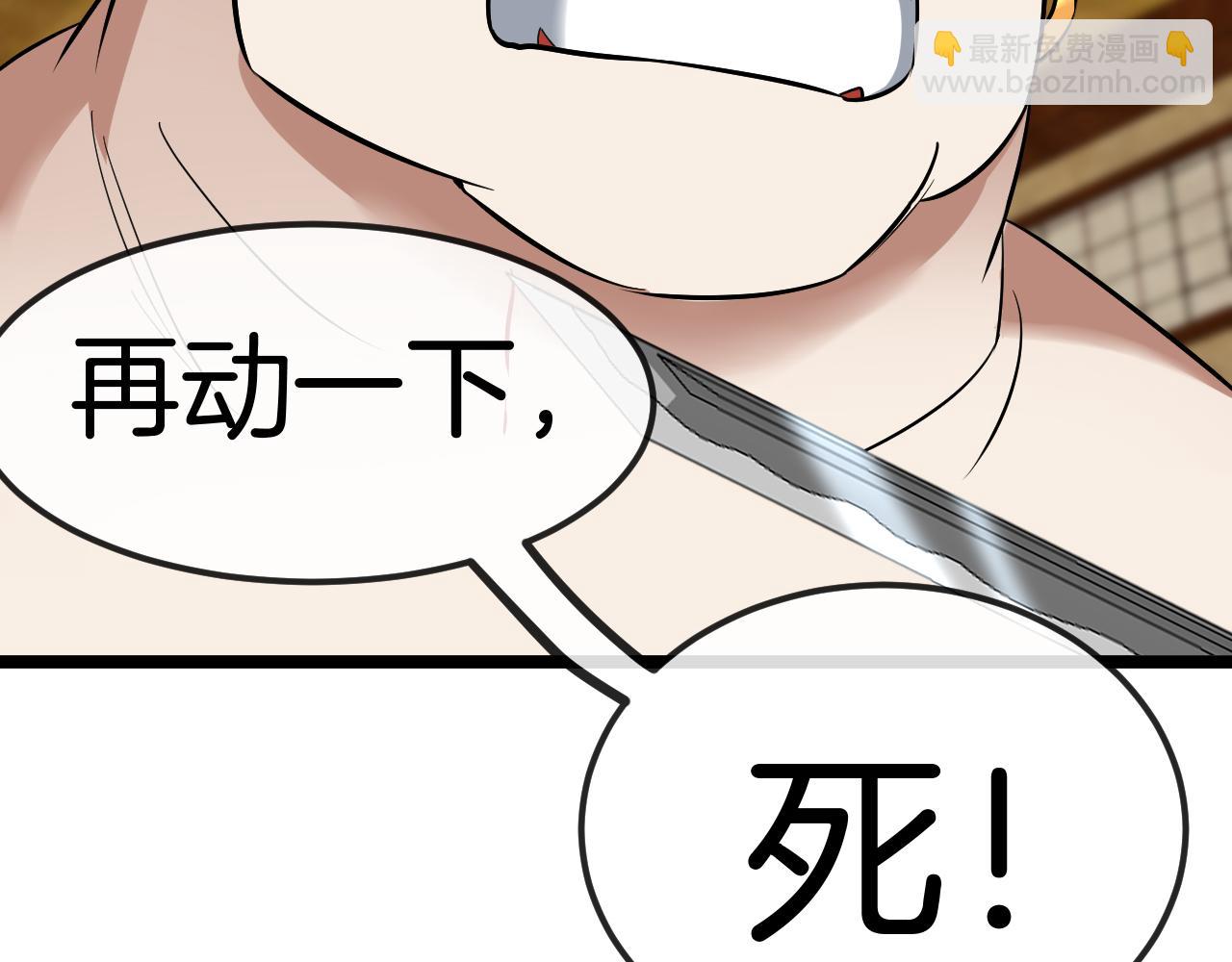 第74话：洛月砸场子128