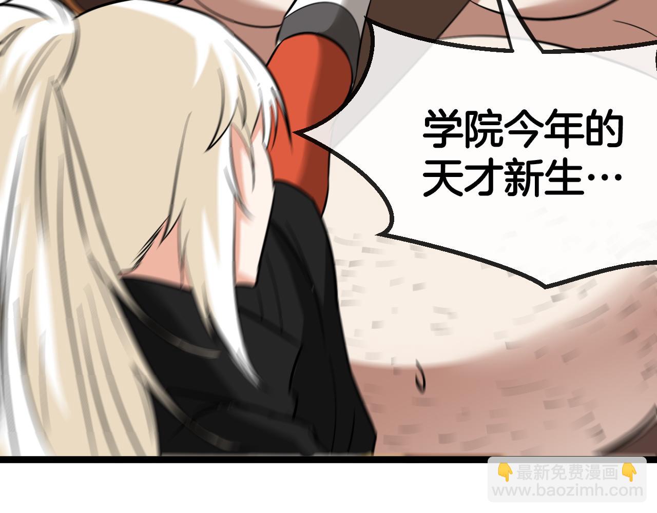 第74话：洛月砸场子135