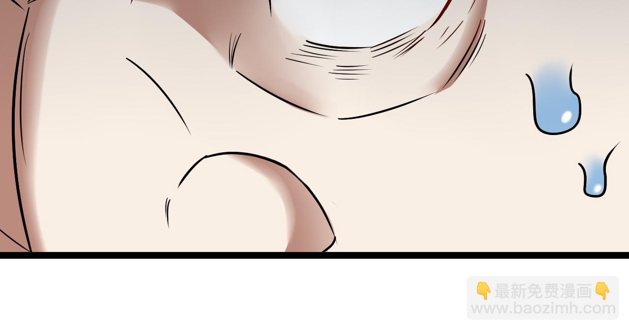 第74话：洛月砸场子137