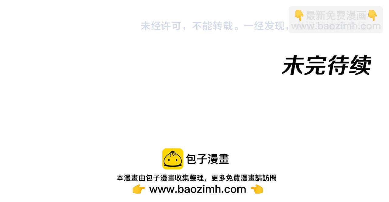 第74话：洛月砸场子138
