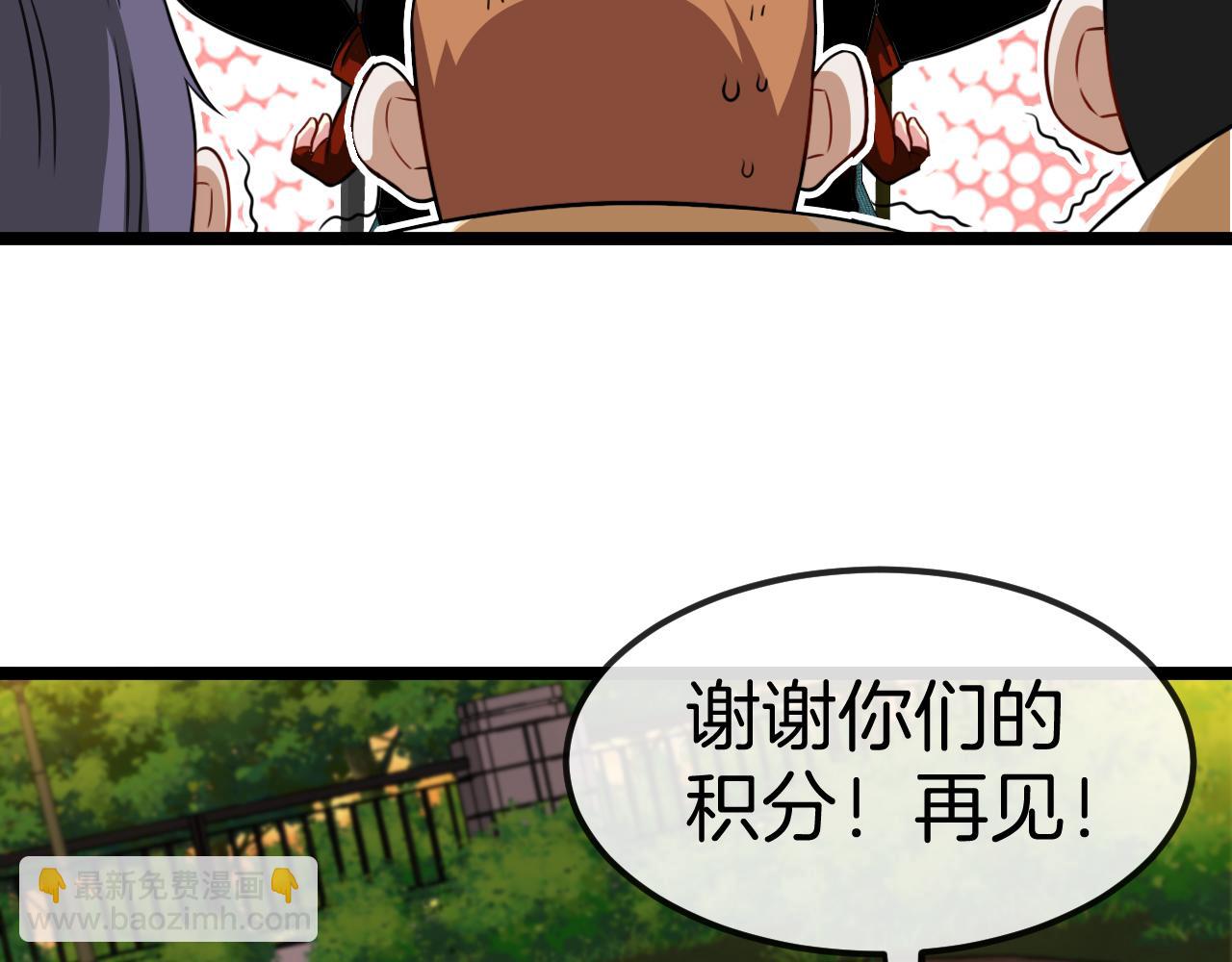 第74话：洛月砸场子15
