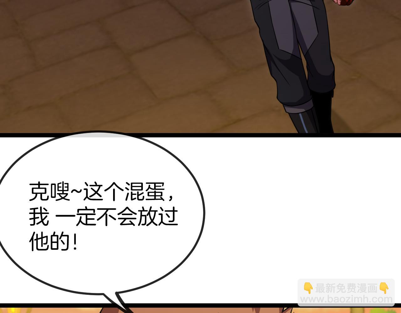 第74话：洛月砸场子17