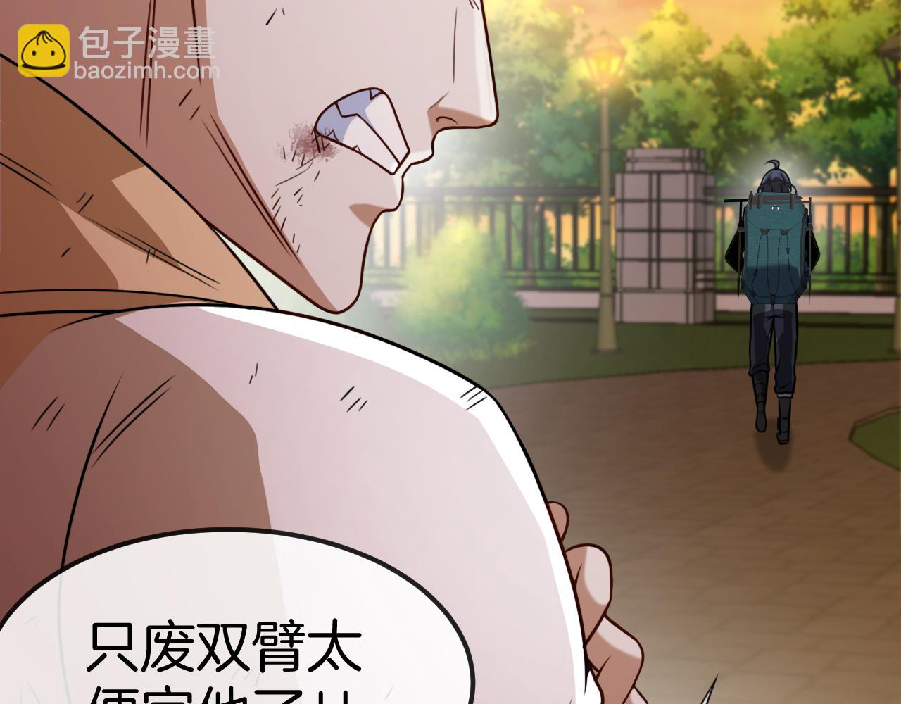 第74话：洛月砸场子22