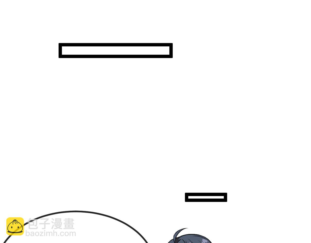 第74话：洛月砸场子24