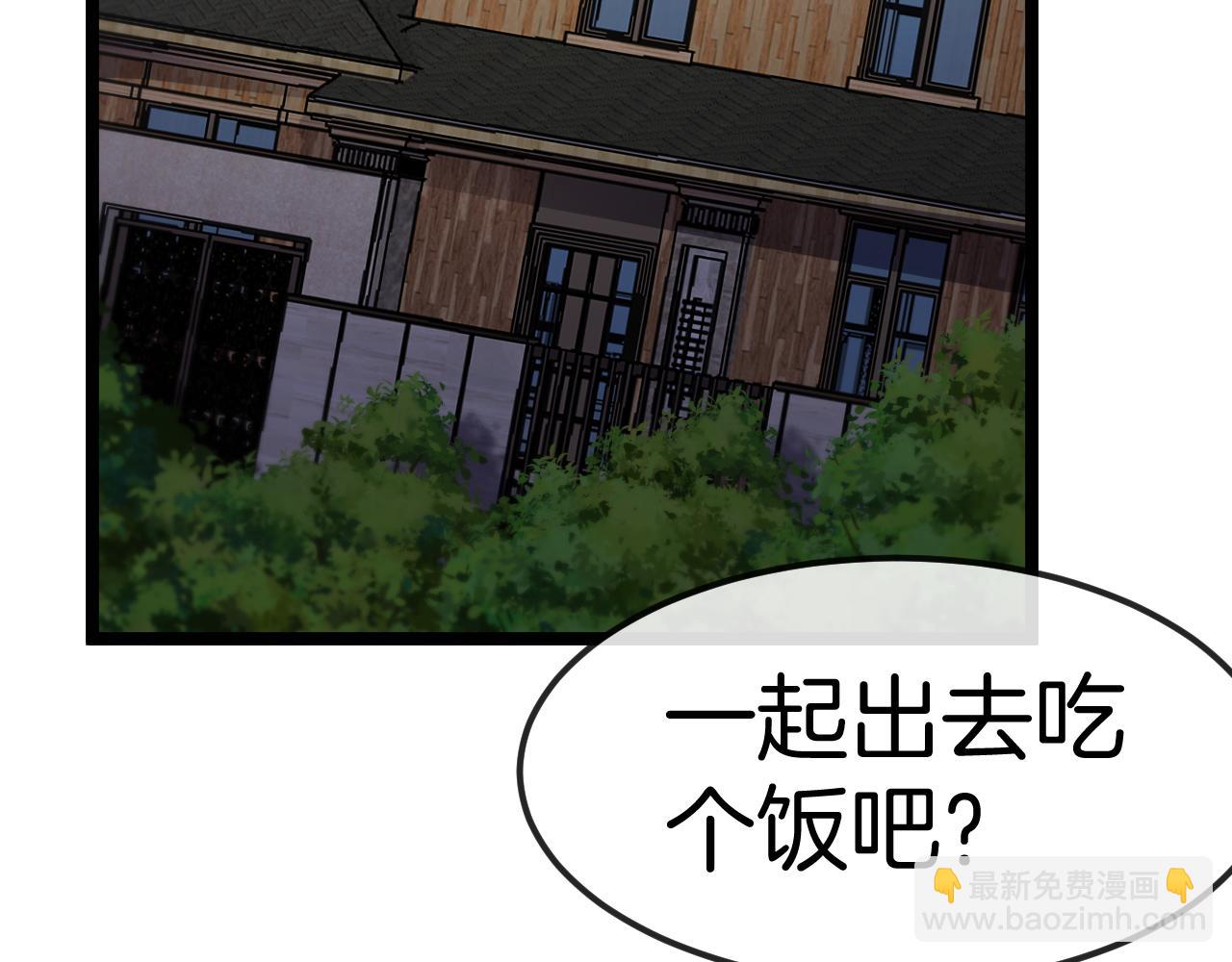 第74话：洛月砸场子26