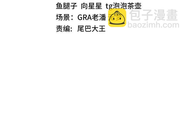 第74话：洛月砸场子3