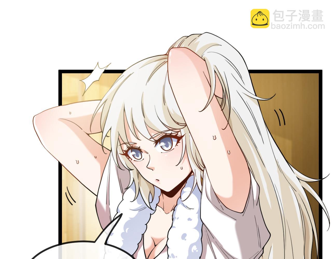 第74话：洛月砸场子34
