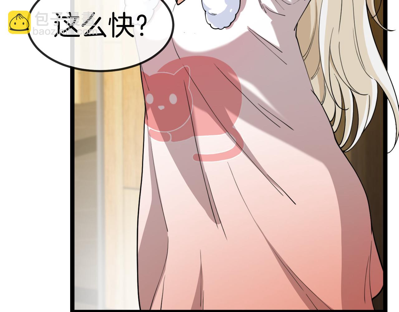 第74话：洛月砸场子35