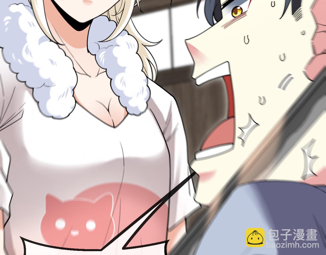 第74话：洛月砸场子50
