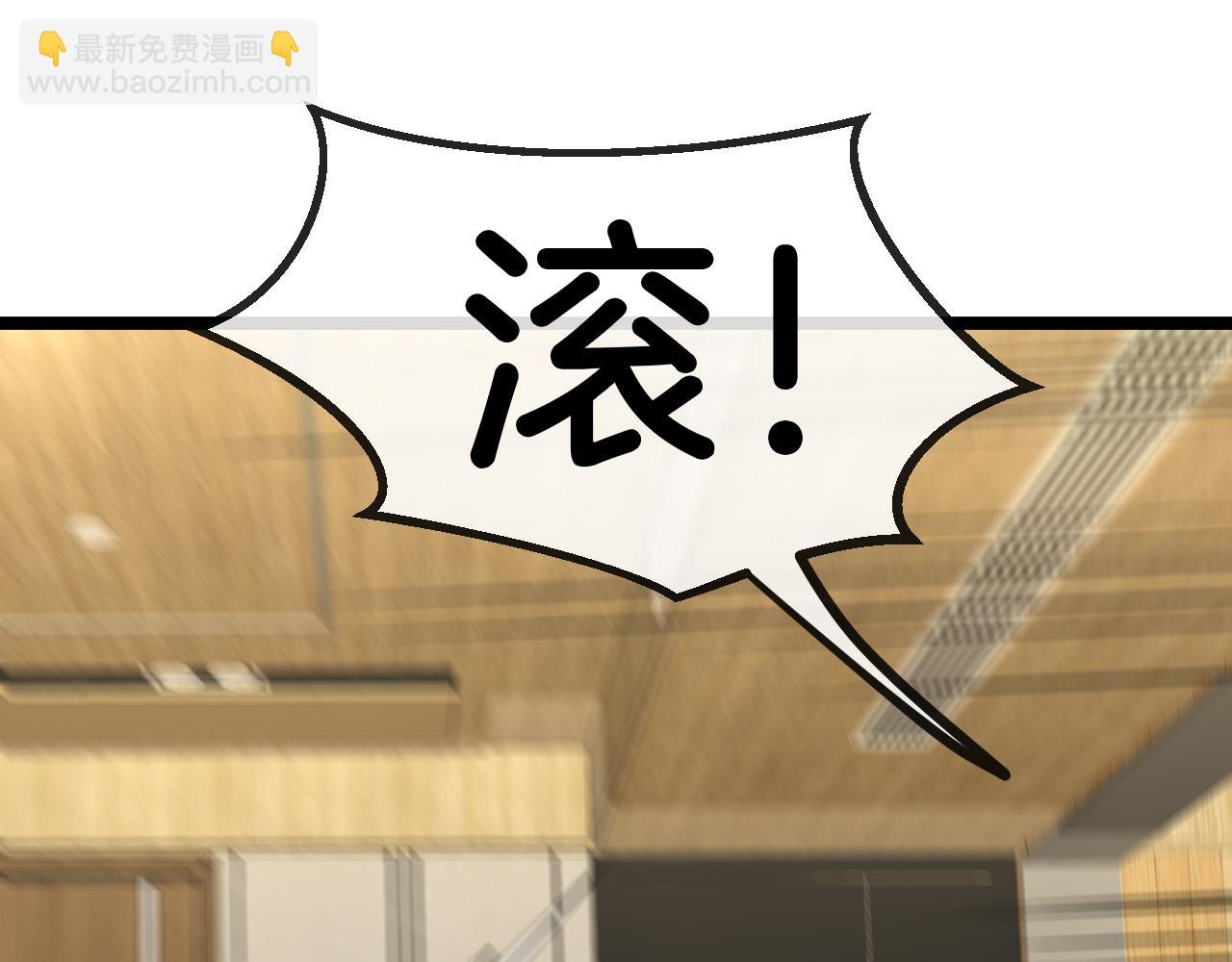 第74话：洛月砸场子55