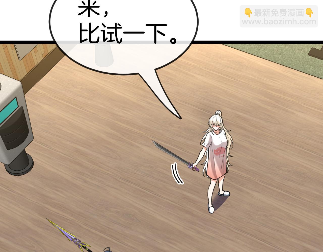 第74话：洛月砸场子58