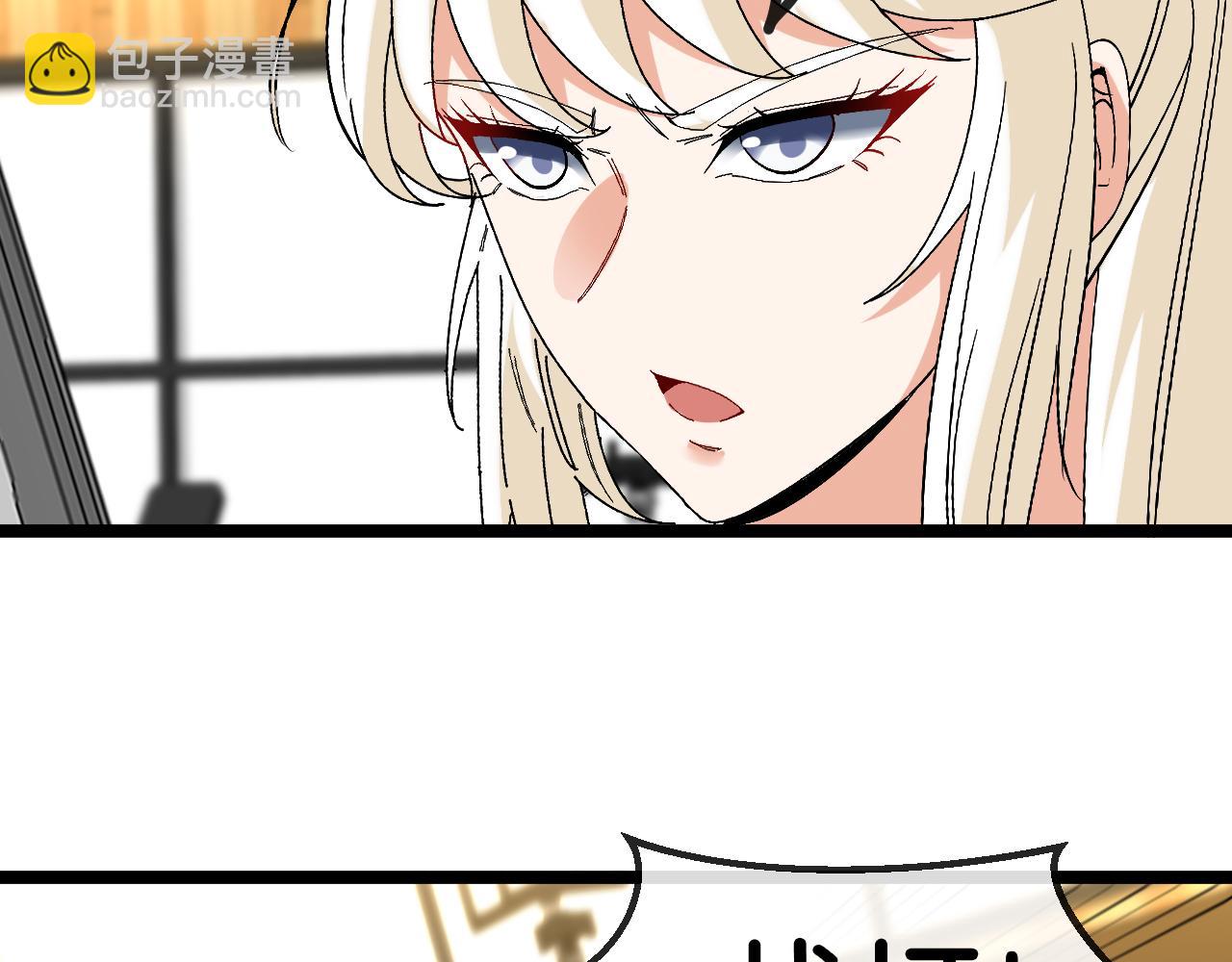 第74话：洛月砸场子64