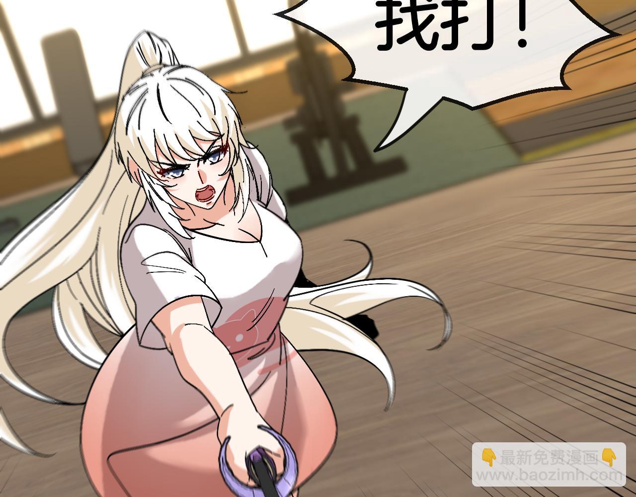 第74话：洛月砸场子65