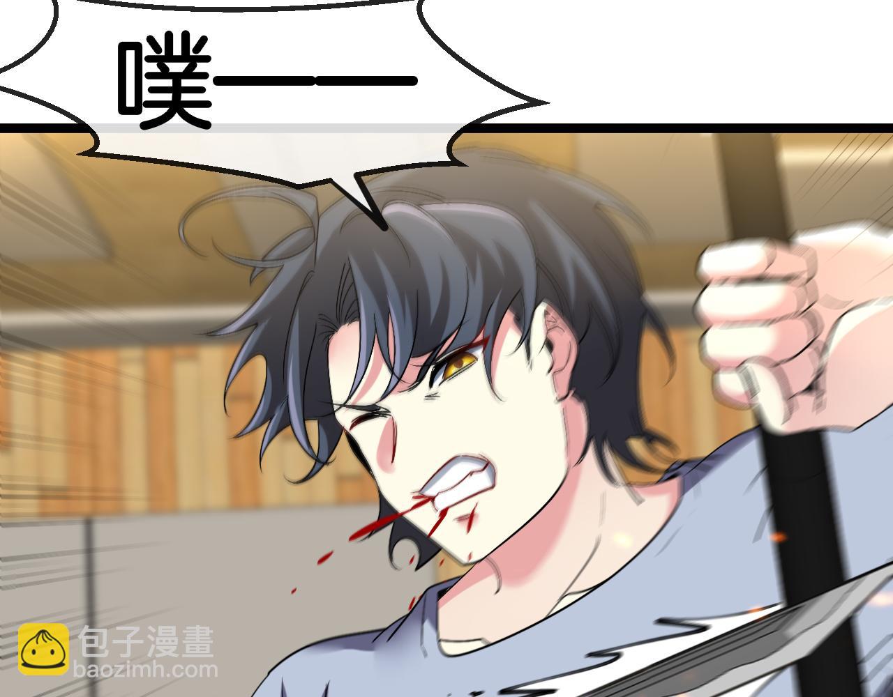 第74话：洛月砸场子68