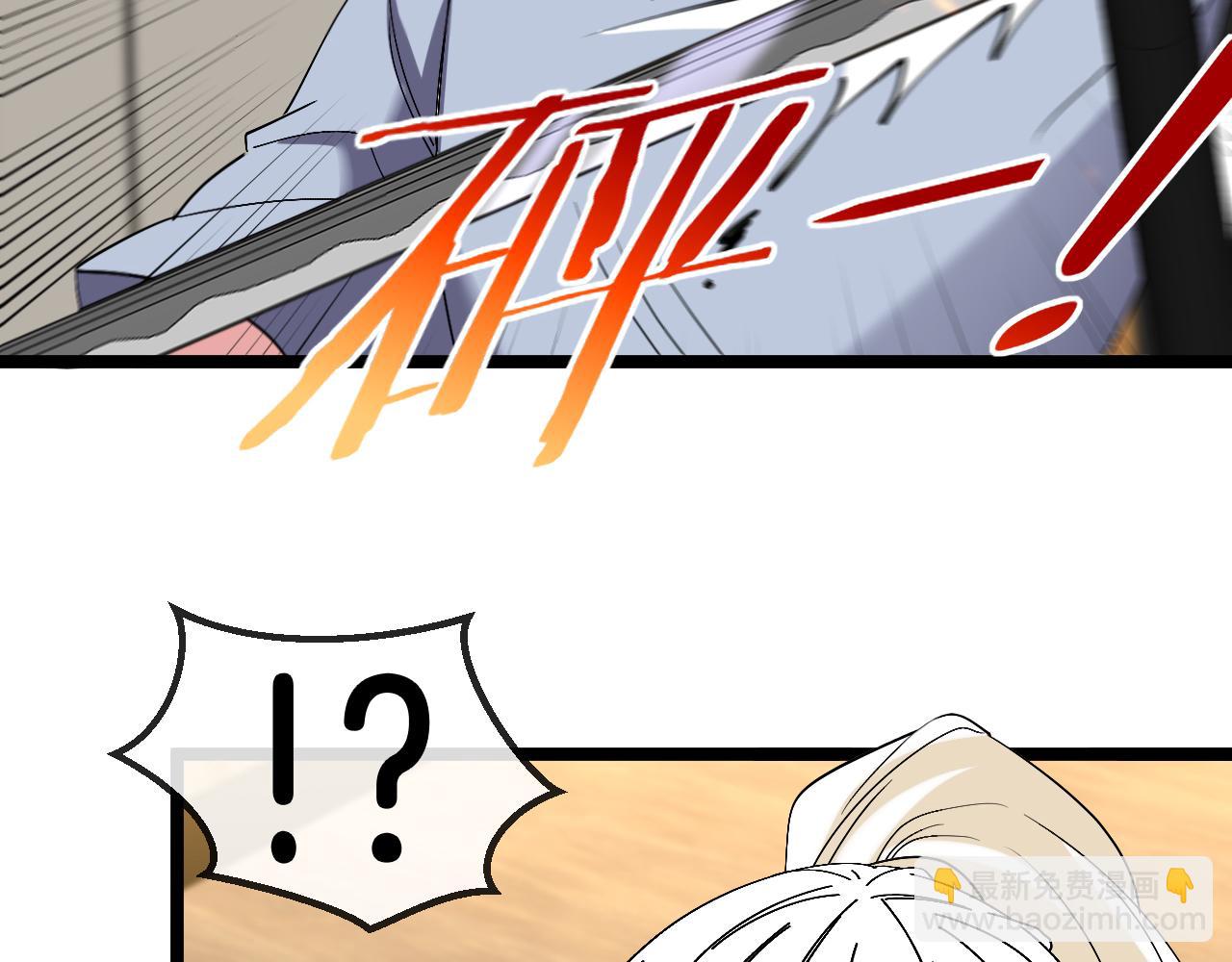 第74话：洛月砸场子69