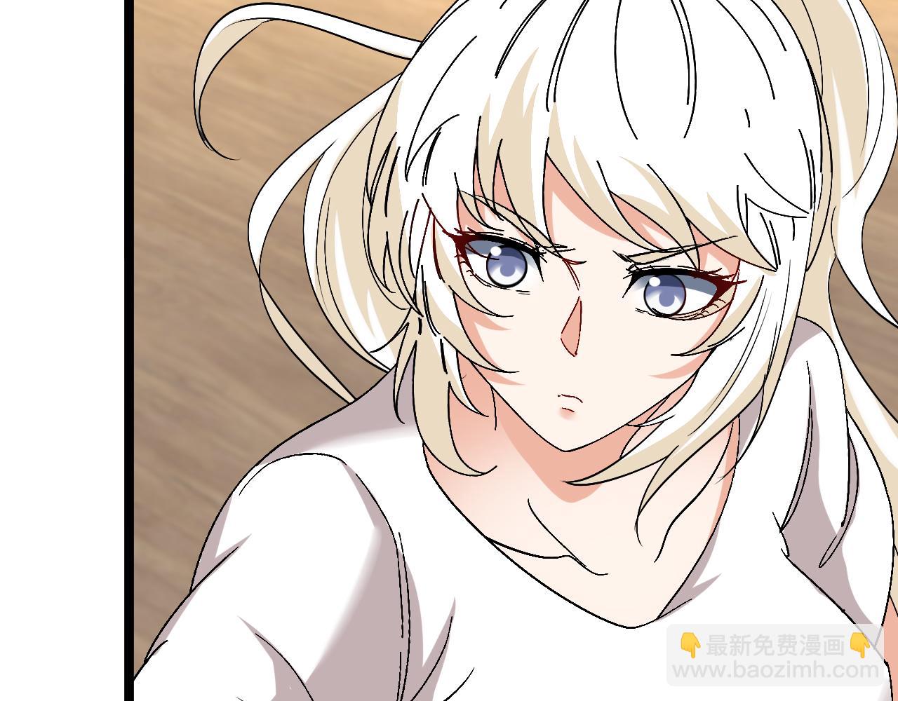 第74话：洛月砸场子70