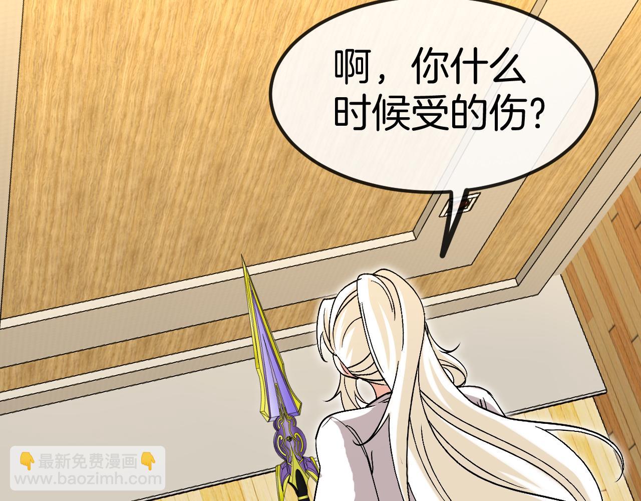 第74话：洛月砸场子72