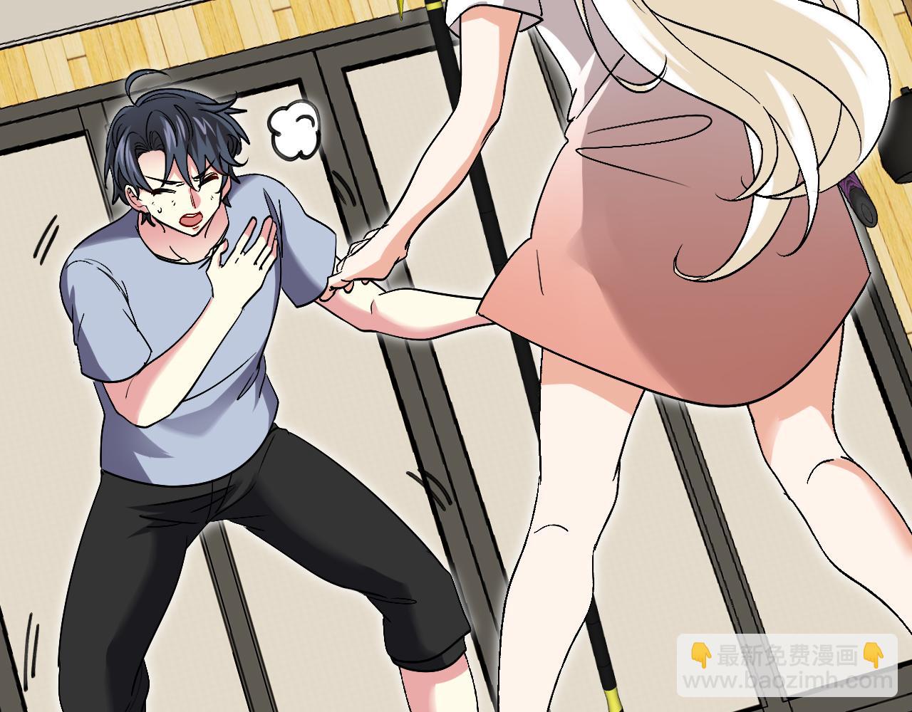 第74话：洛月砸场子73