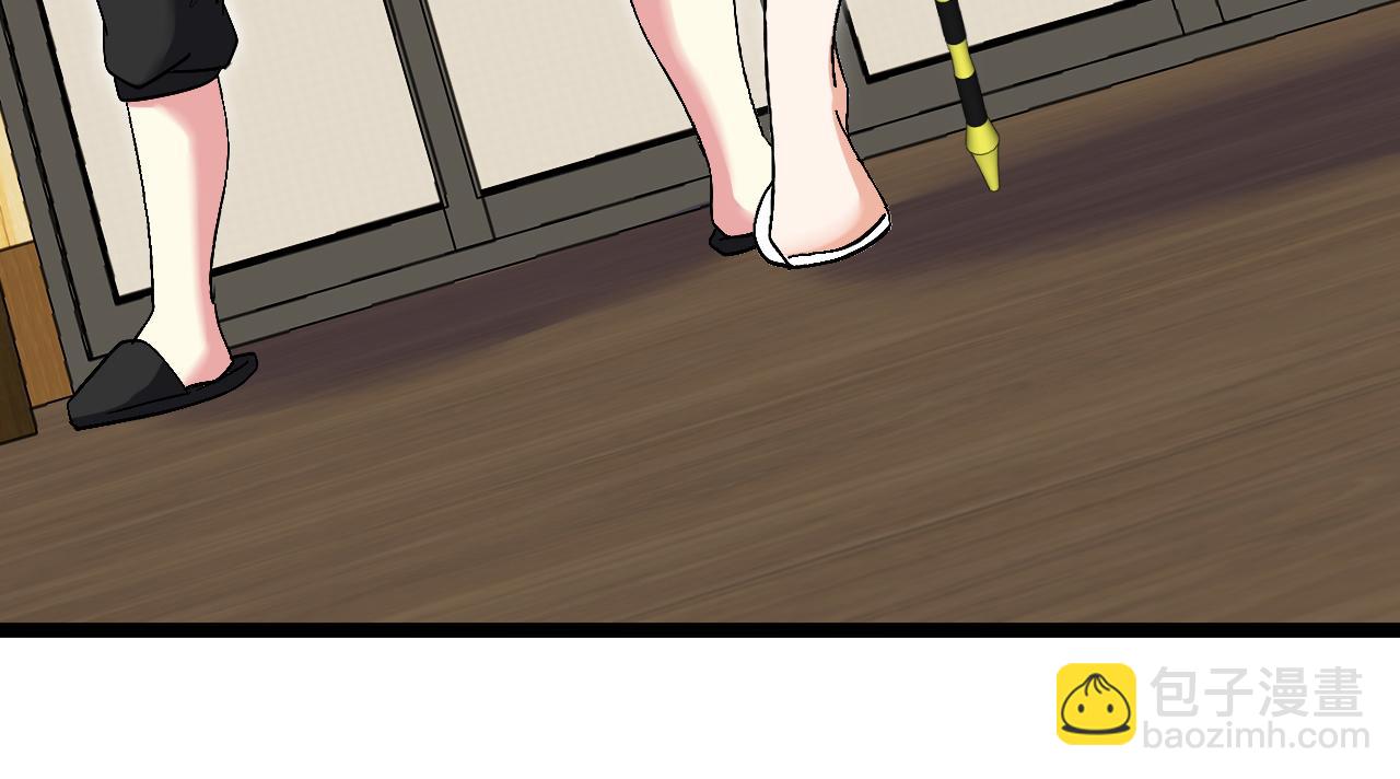 第74话：洛月砸场子74