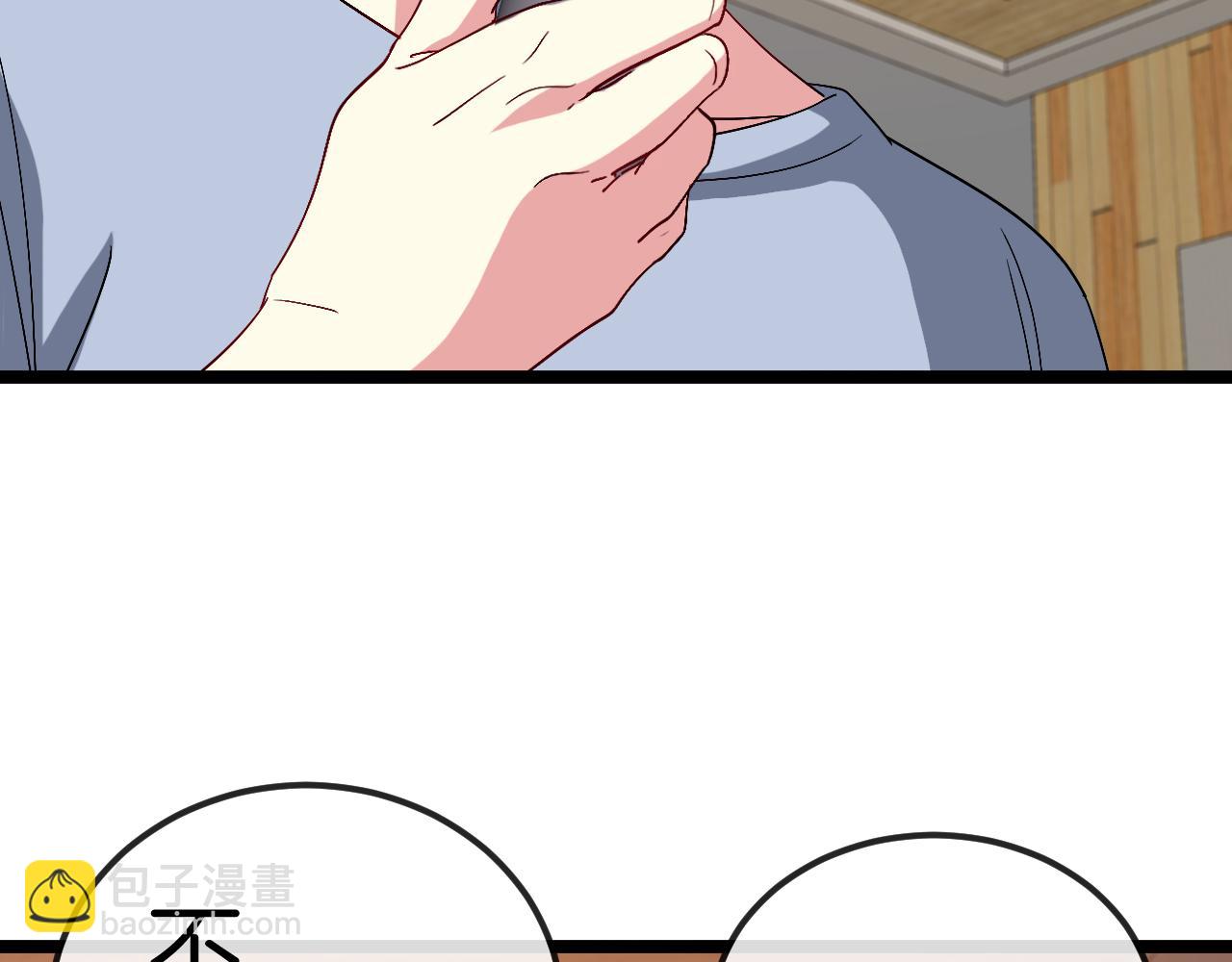 第74话：洛月砸场子80