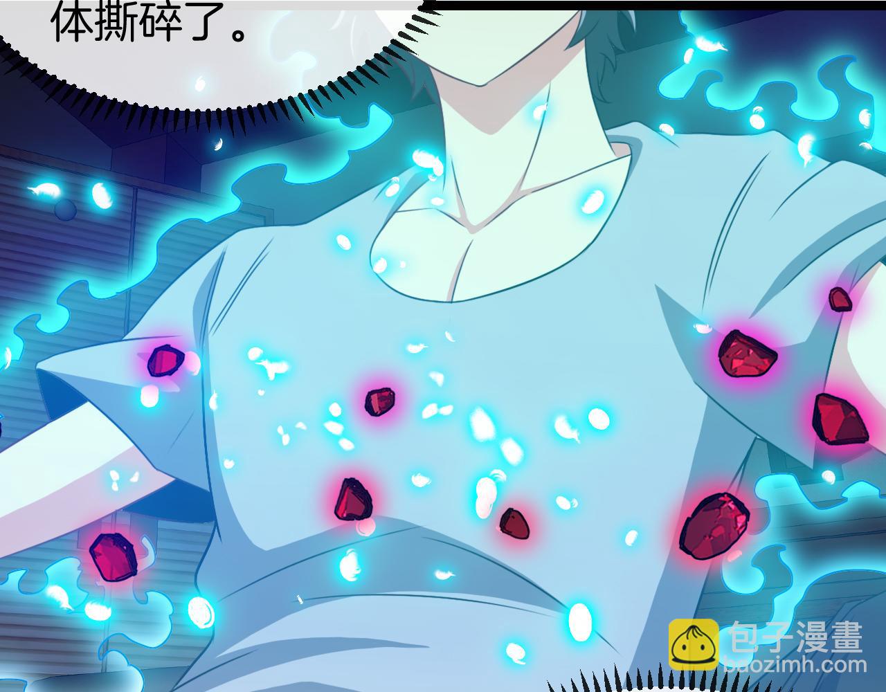 第74话：洛月砸场子90