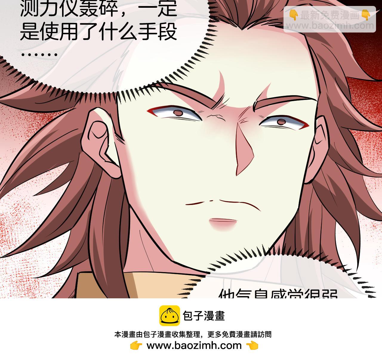 第75话：班级的质疑103