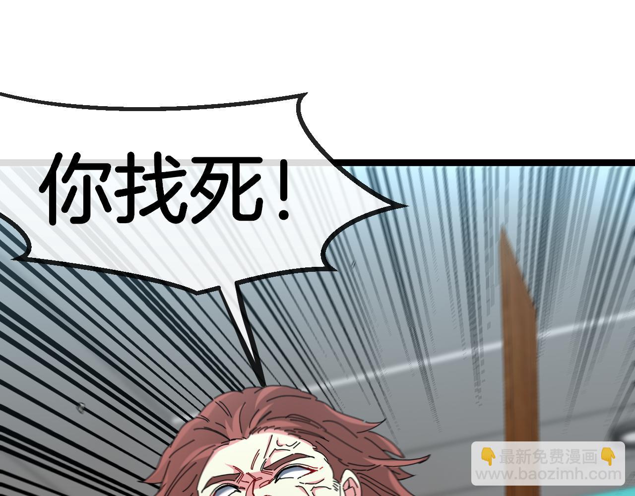 第75话：班级的质疑111