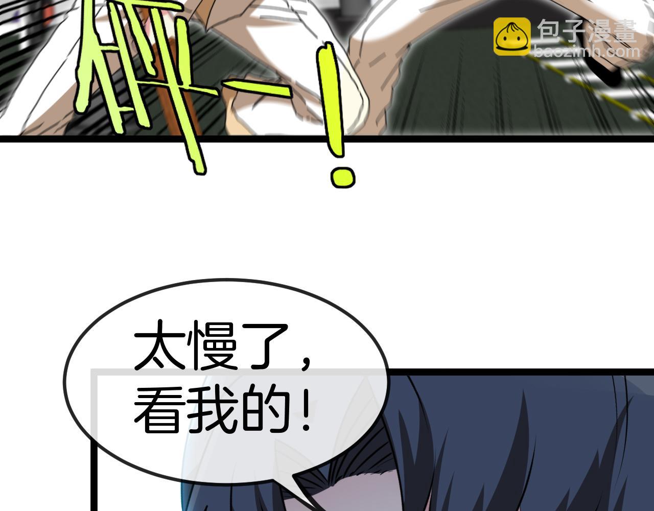 第75话：班级的质疑115